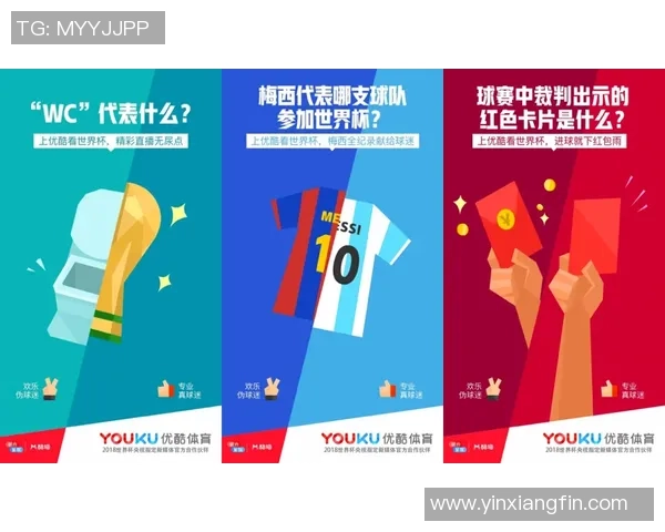 畅享足球直播软件带你领略精彩赛事瞬间与实时比分更新