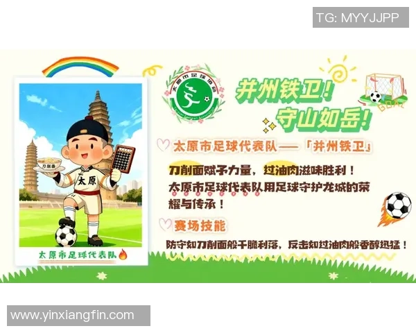 舌尖上的足球文化探秘美食与运动的奇妙交融之旅